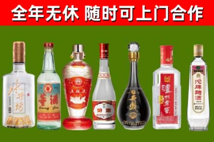 滁州烟酒回收名酒系列.jpg