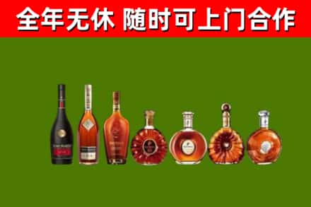 滁州烟酒回收洋酒价格.jpg