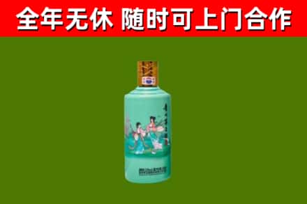 滁州烟酒回收24节气茅台酒.jpg