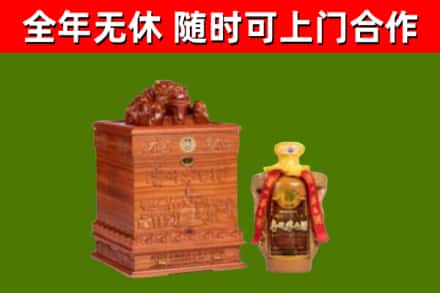 滁州回收80年茅台