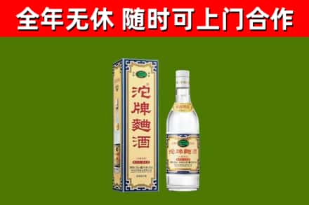 滁州烟酒回收80沱牌曲酒2.jpg