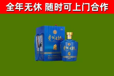 滁州烟酒回收贵州大曲.jpg