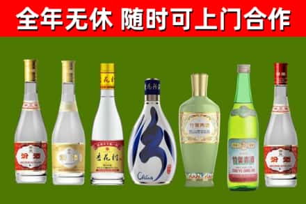 滁州烟酒回收汾酒系列.jpg