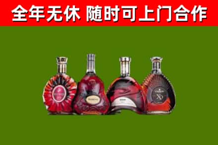 滁州烟酒回收洋酒.jpg